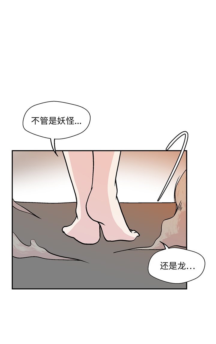 第94章：我想去走走
