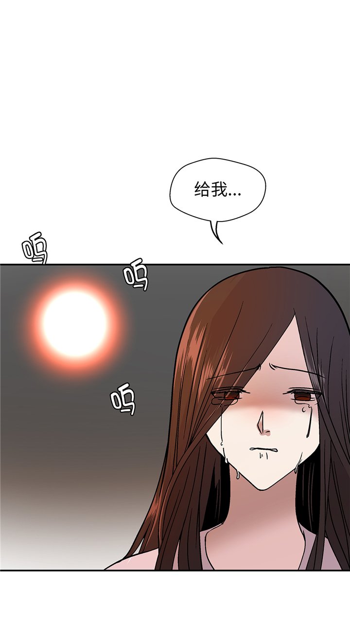 第94章：我想去走走