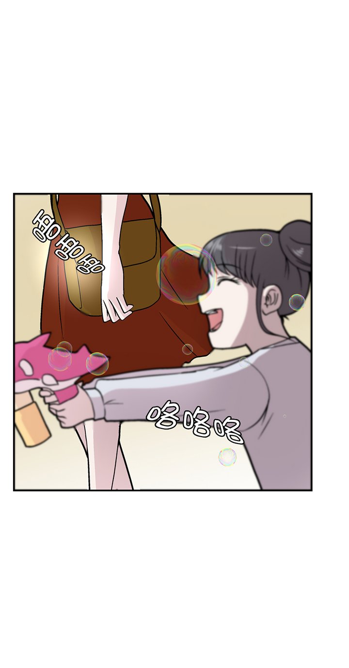 第94章：我想去走走