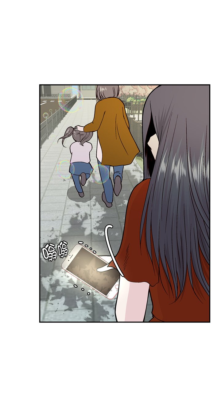 第94章：我想去走走