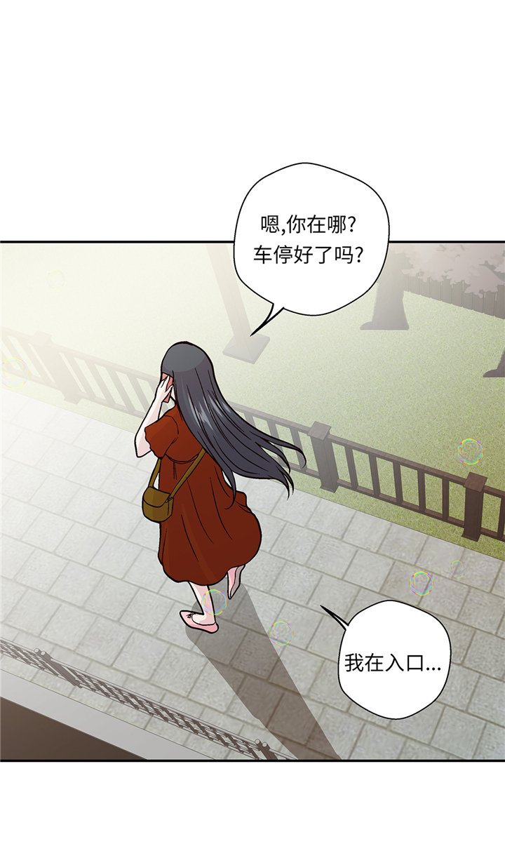 第94章：我想去走走