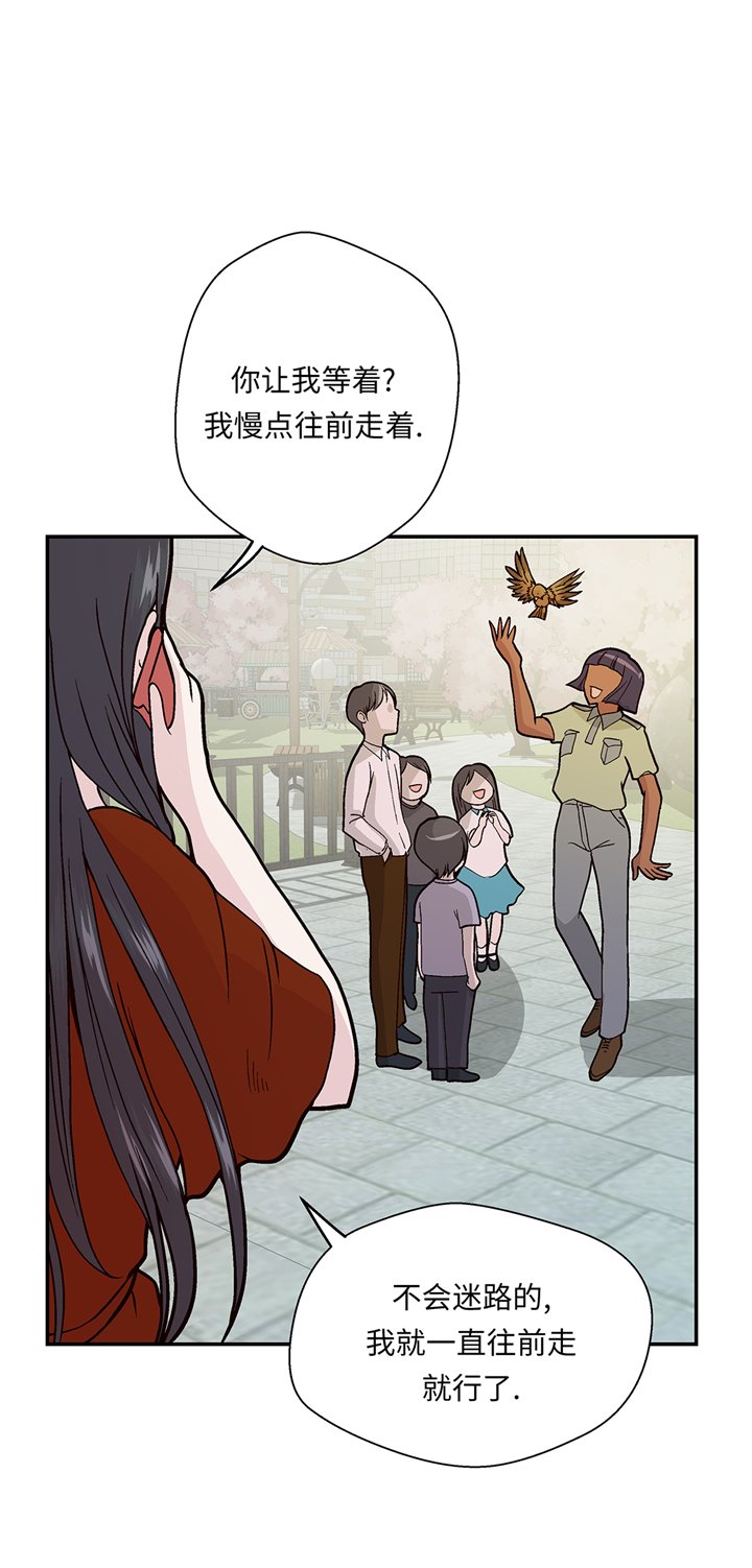 第94章：我想去走走