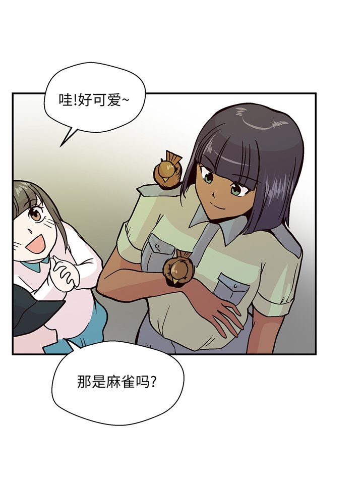 第94章：我想去走走