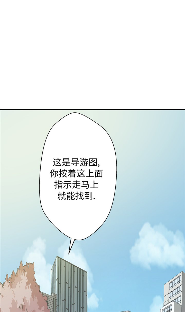 第94章：我想去走走