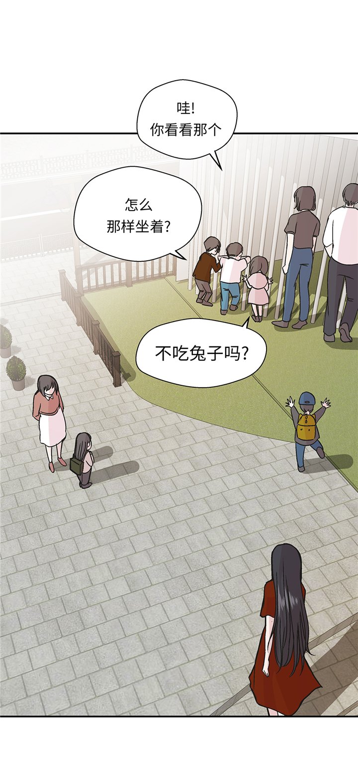 第95章：大结局