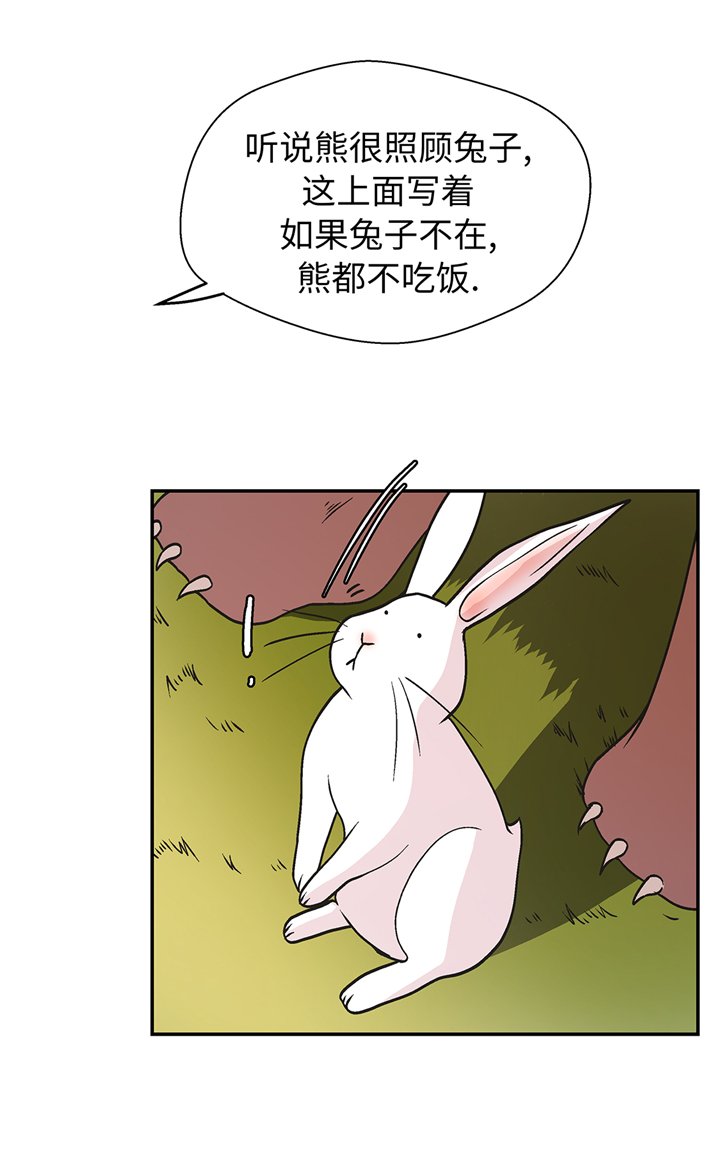 第95章：大结局