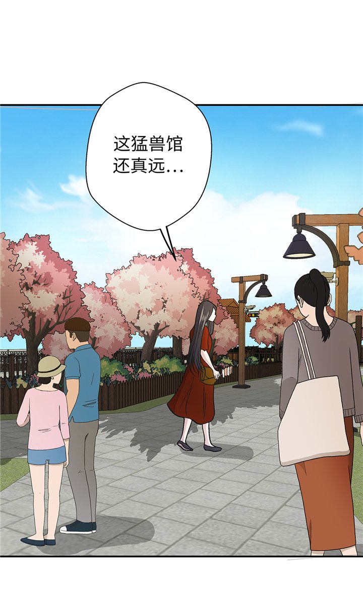 第95章：大结局