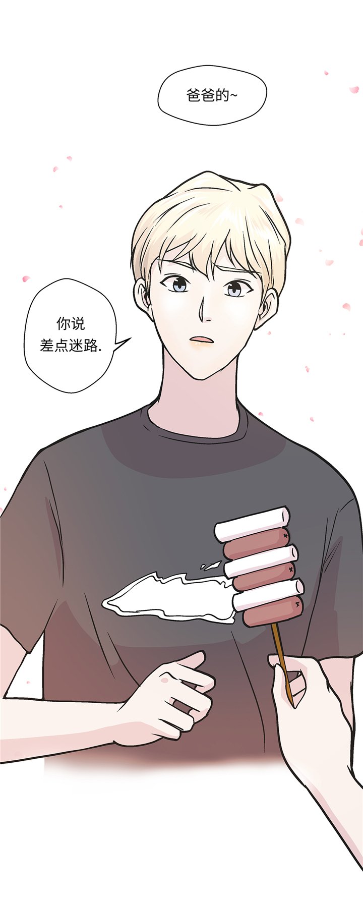 第95章：大结局
