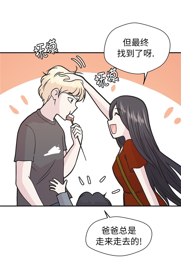 第95章：大结局