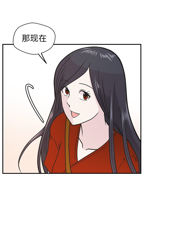 第95章：大结局