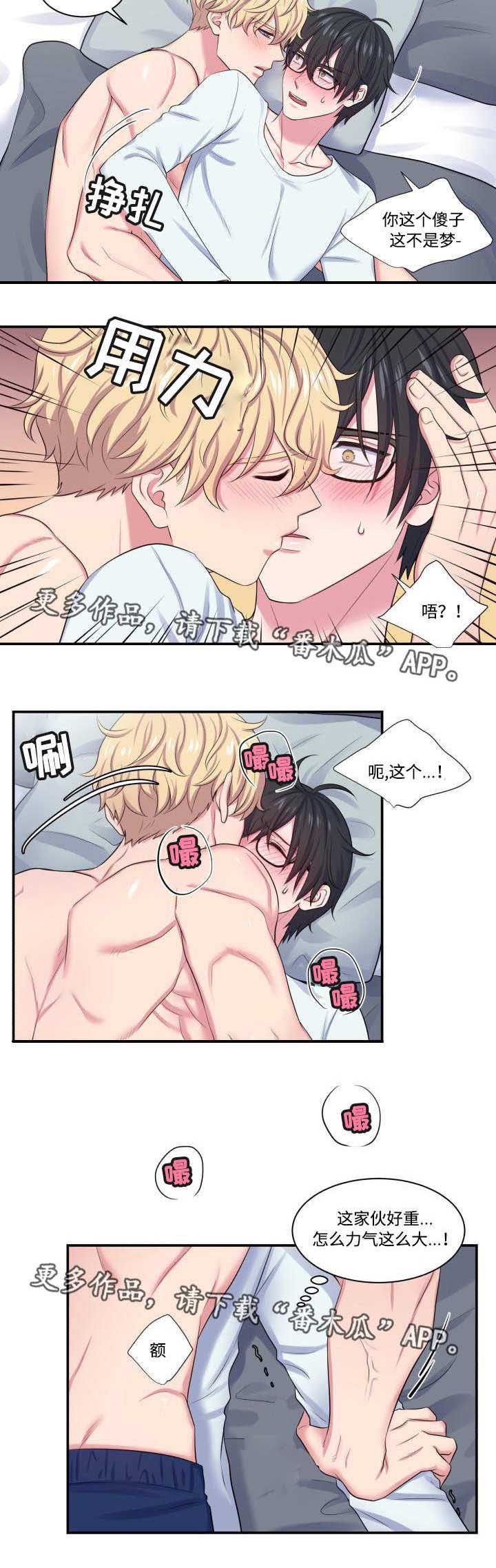 第10章：什么情况