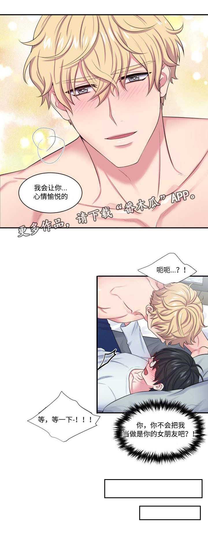 第10章：什么情况