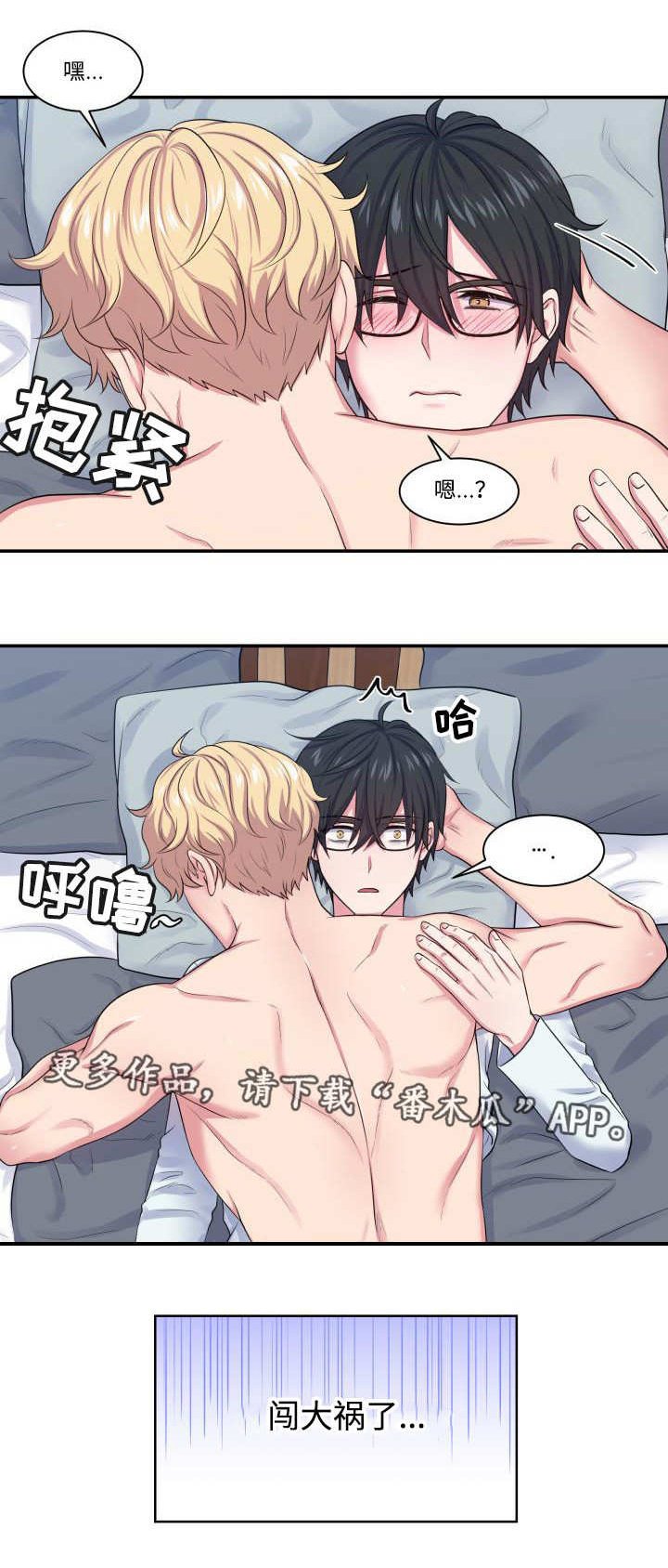 第10章：什么情况