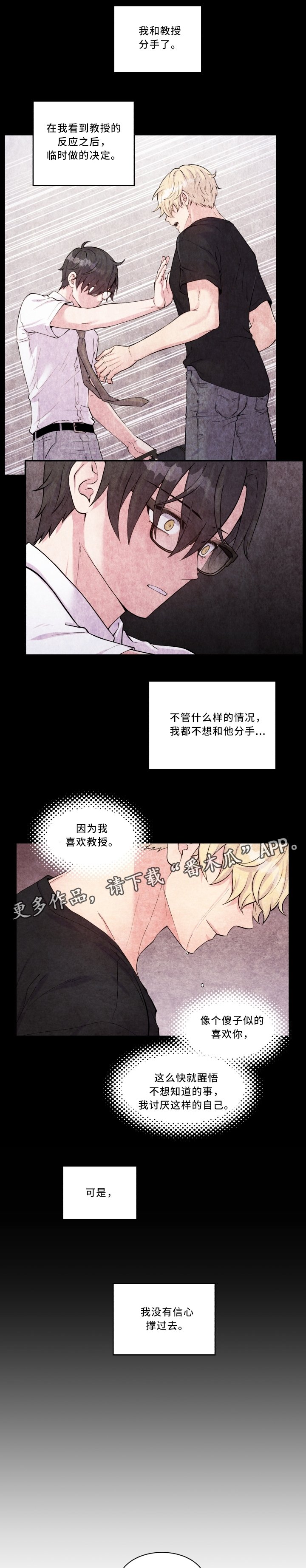 第101章：探望
