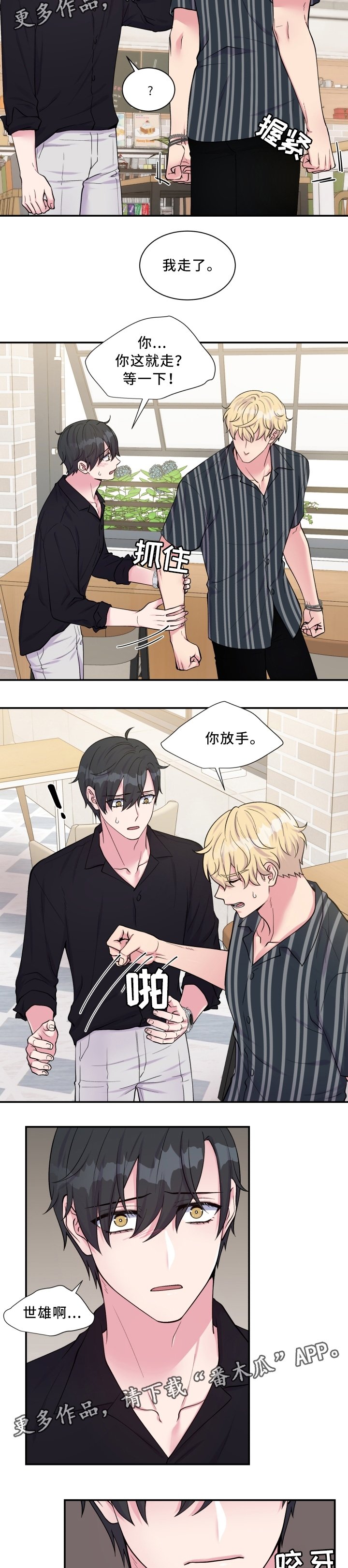 第103章：解释