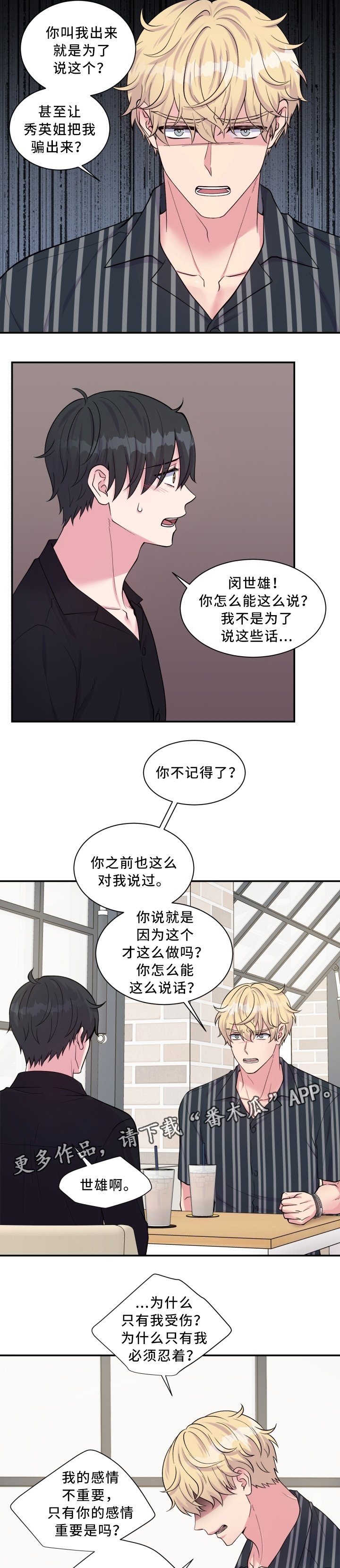 第104章：证明
