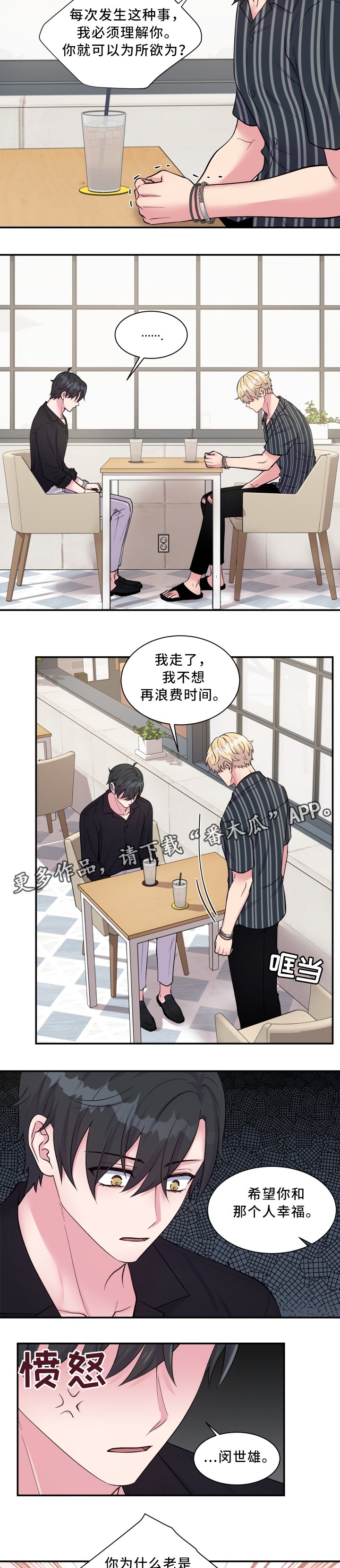 第104章：证明