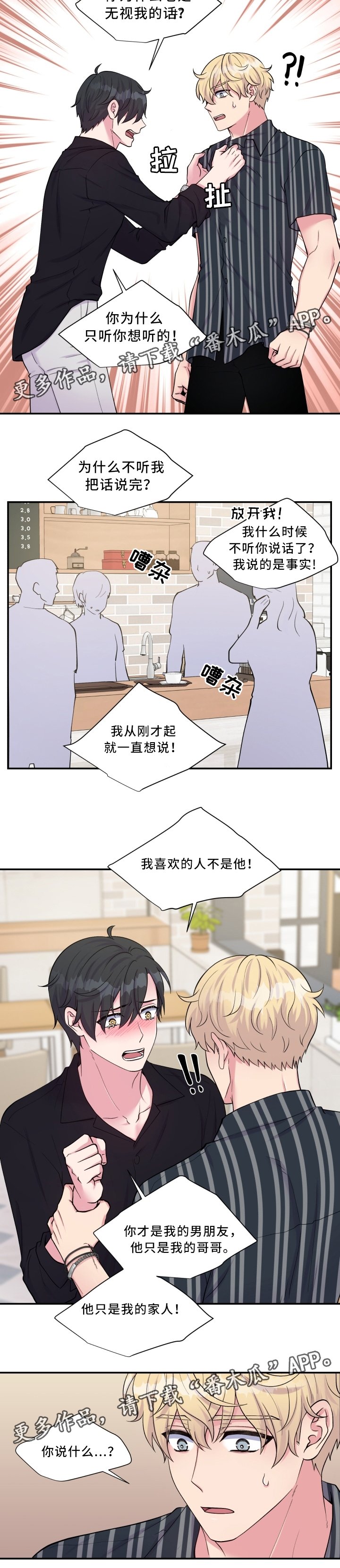 第104章：证明