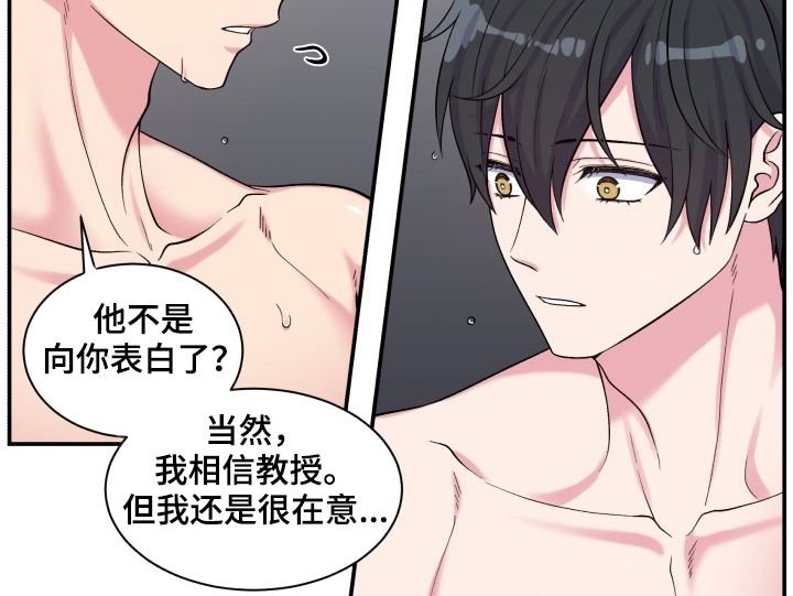 第106章：我们是恋人