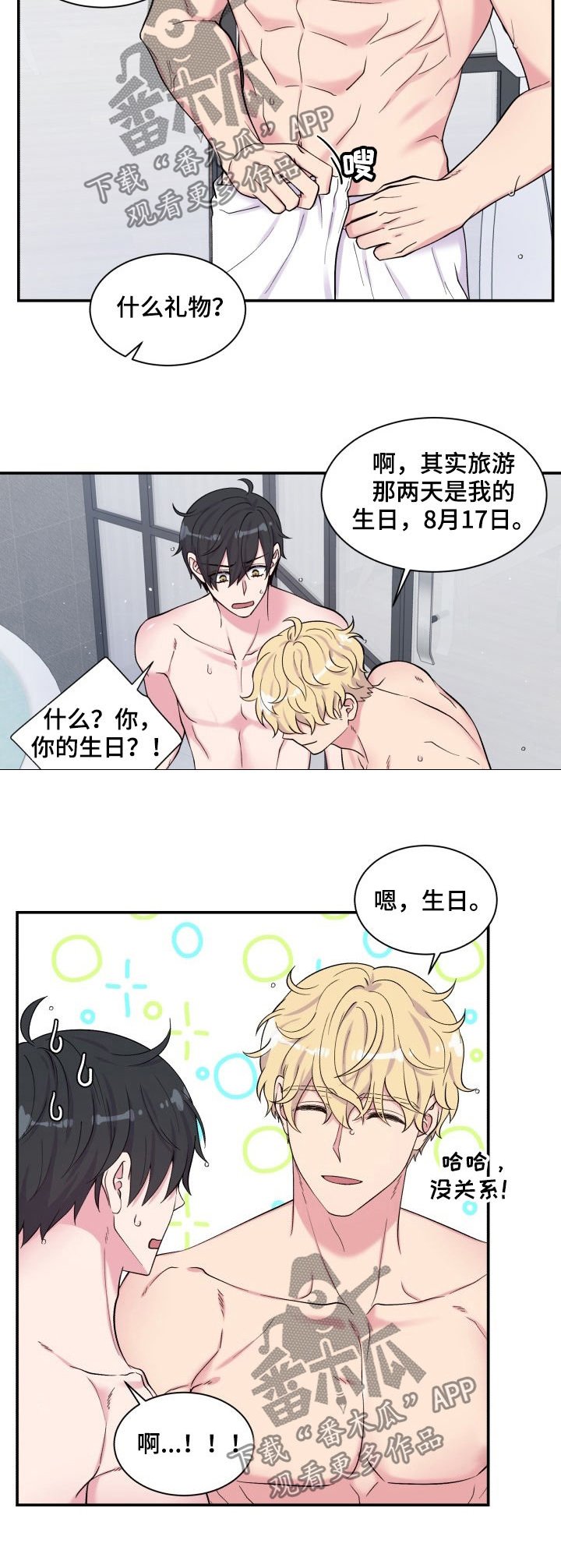 第107章：生日