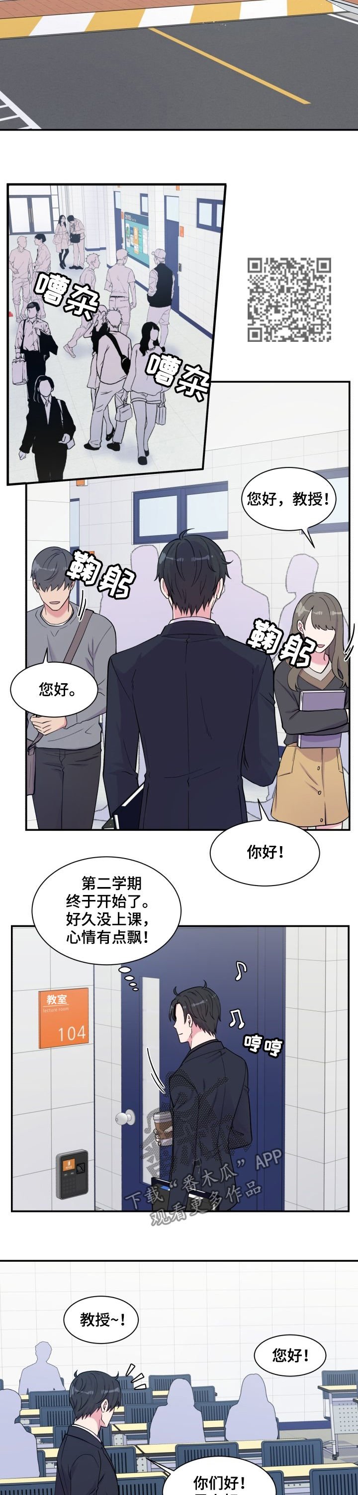 第108章：戒指