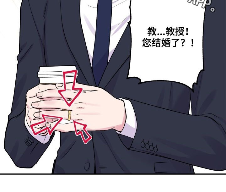第108章：戒指