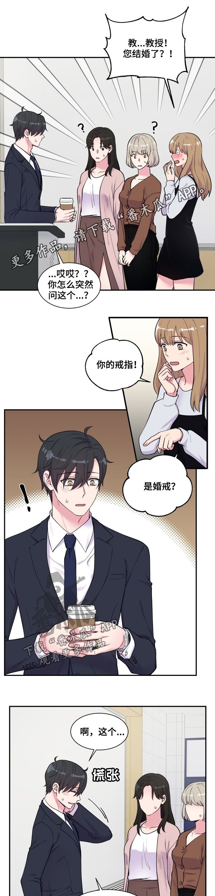 第109章：上课时间