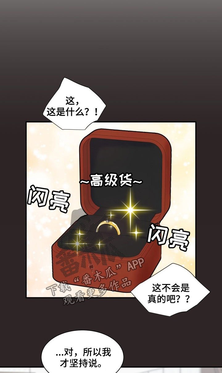 第109章：上课时间