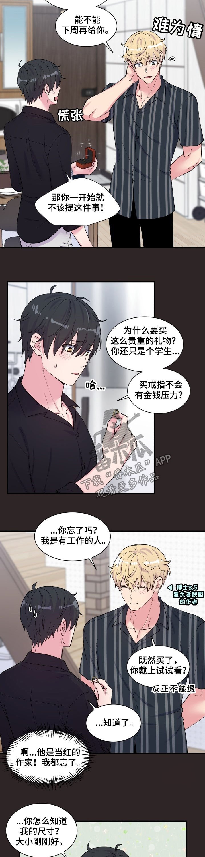 第109章：上课时间