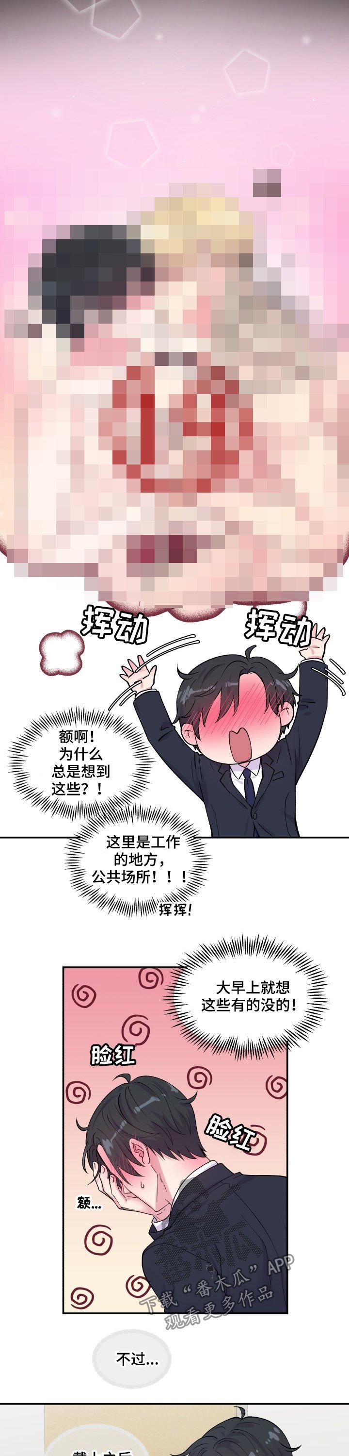 第109章：上课时间