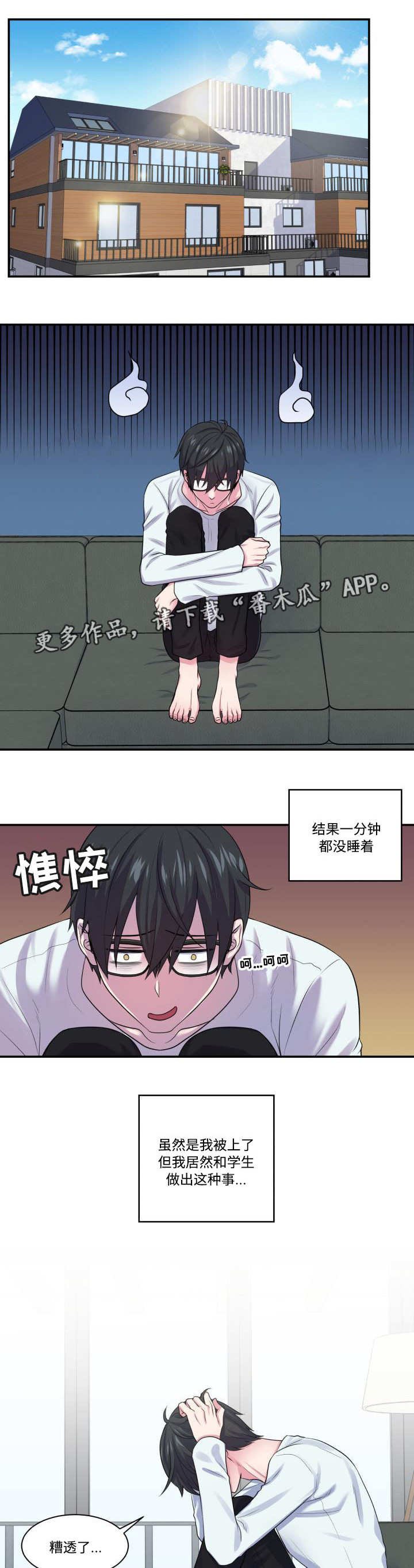 第11章：记得什么