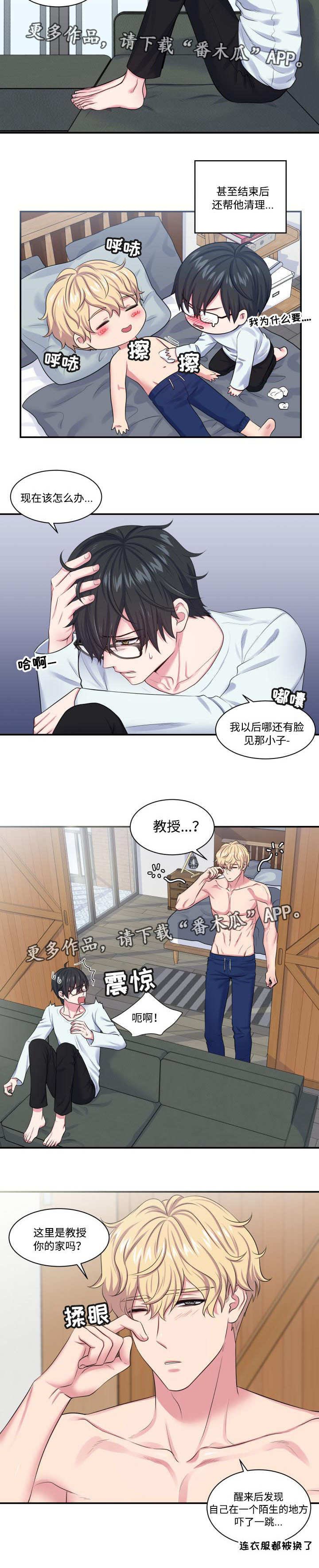 第11章：记得什么