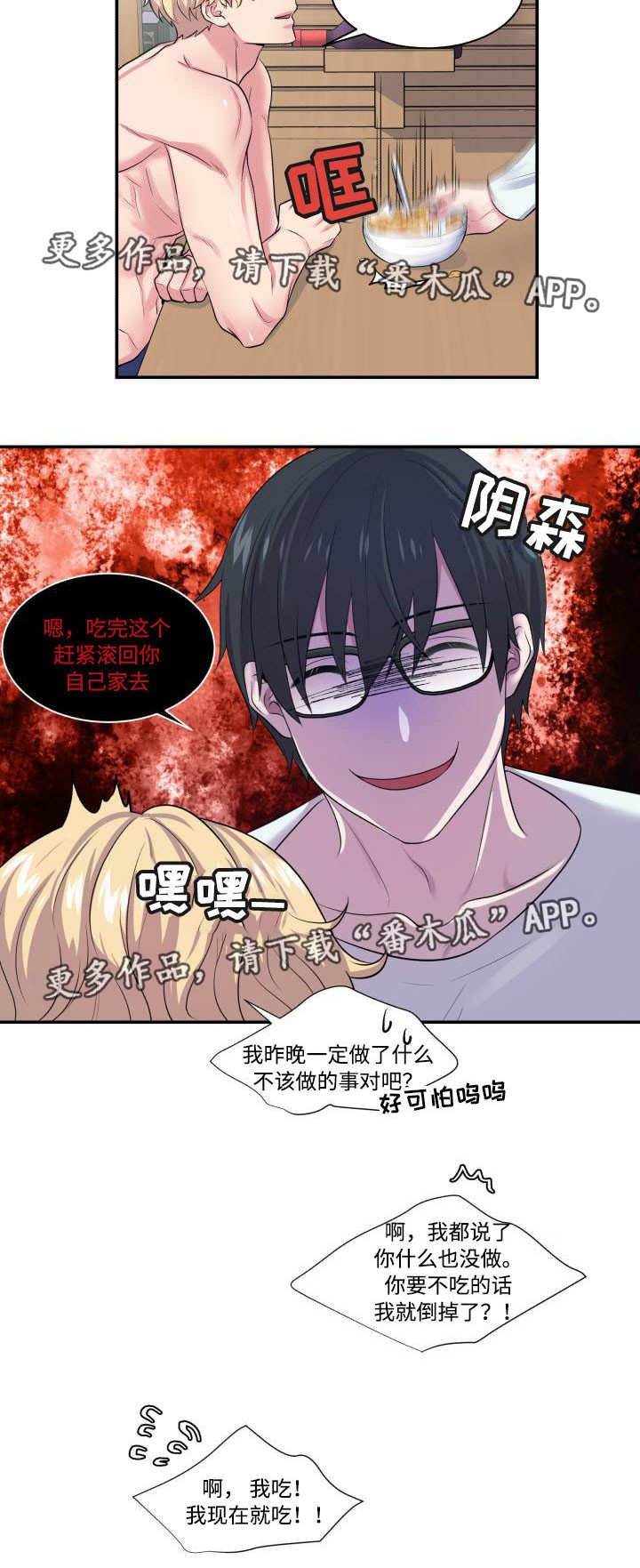 第11章：记得什么