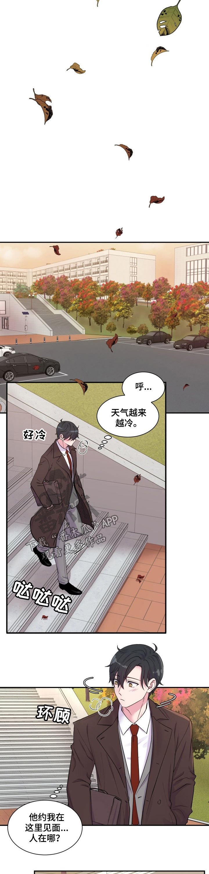 第110章：不讨厌