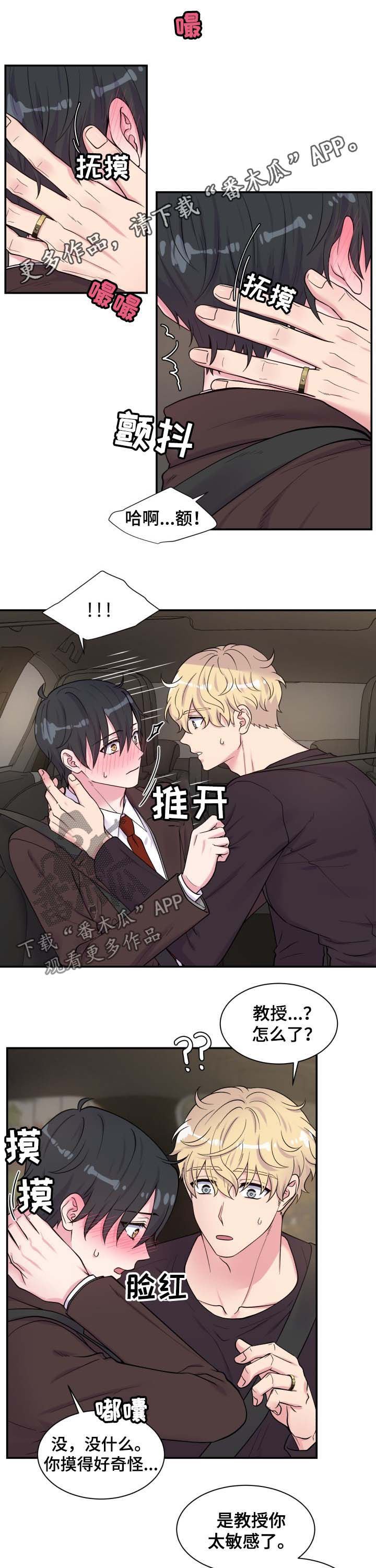 第111章：网吧