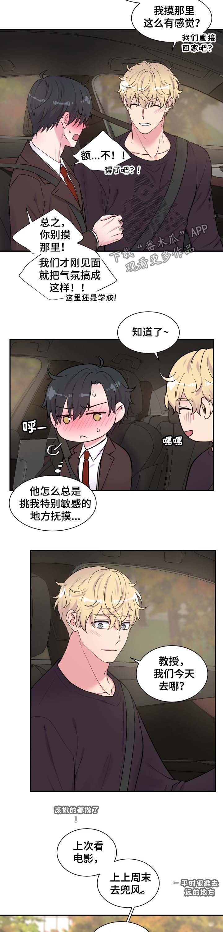第111章：网吧