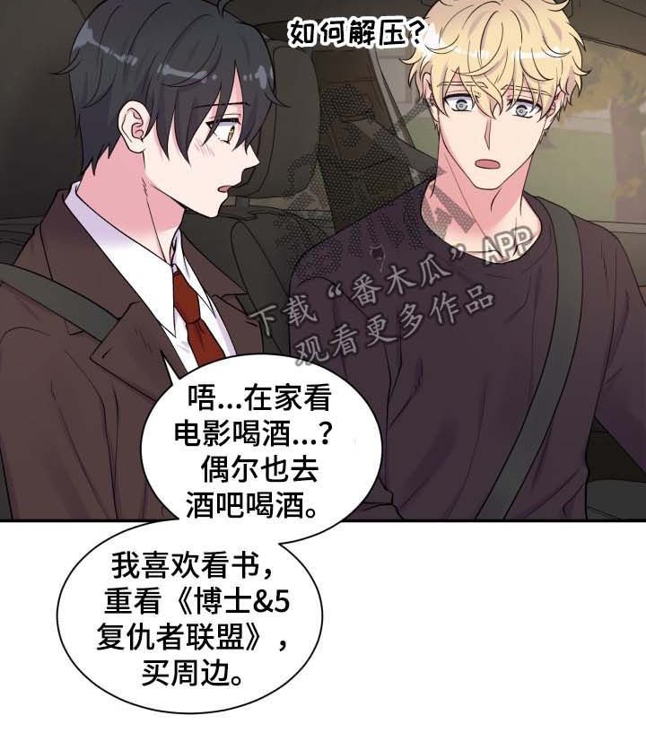 第111章：网吧