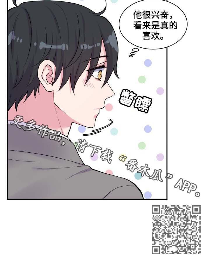第111章：网吧