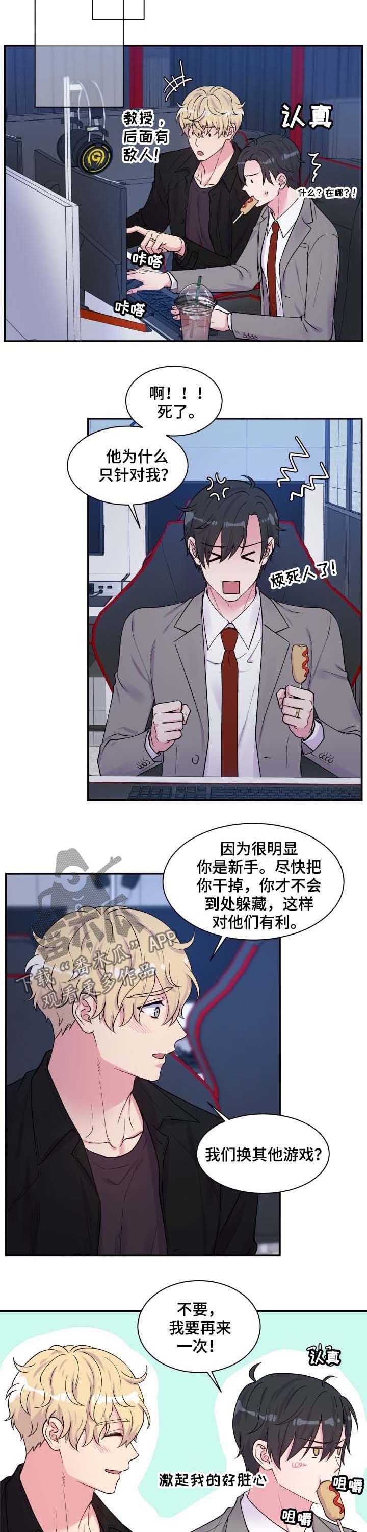 第112章：洗澡