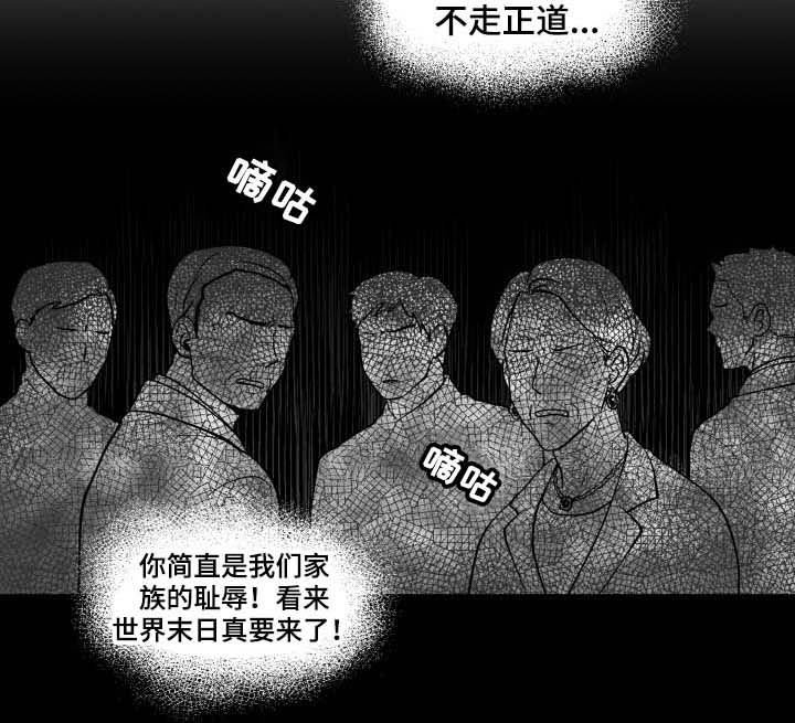 第113章：单身狗的地狱