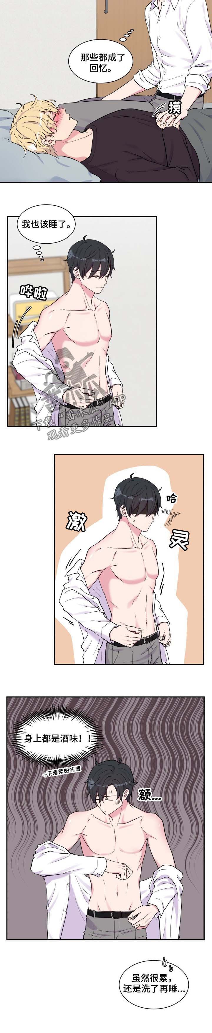 第114章：喝醉