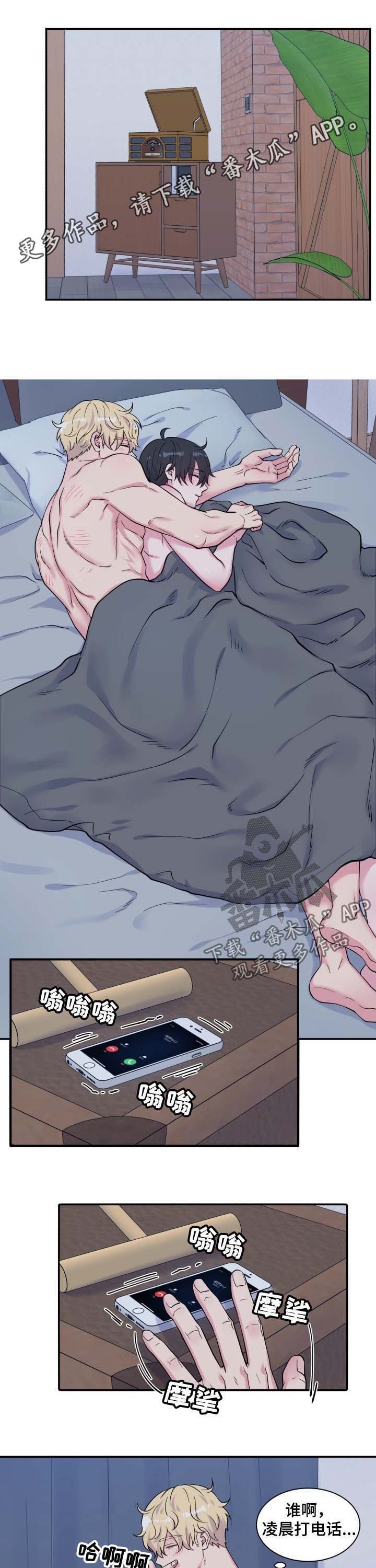 第116章：性感