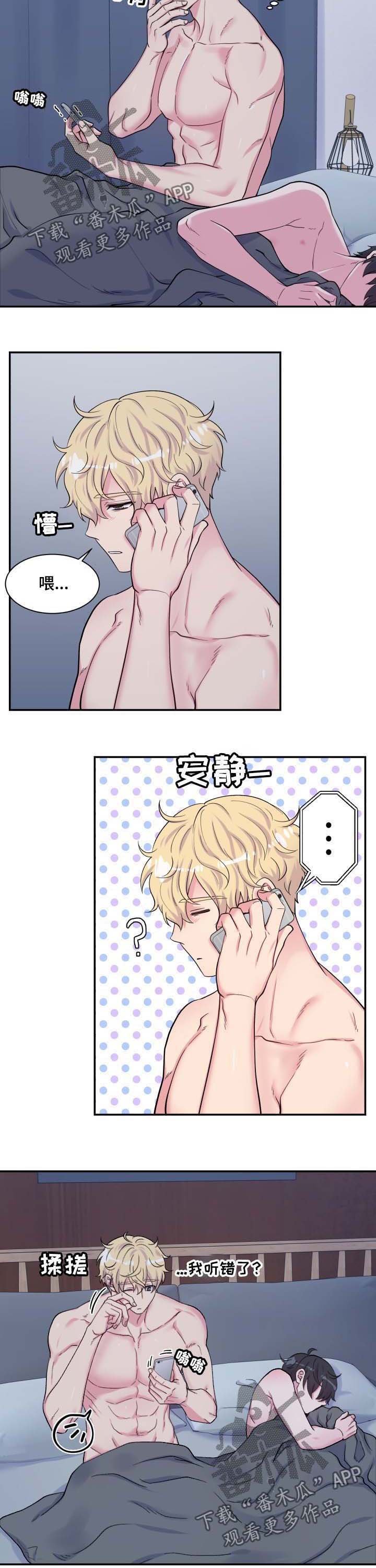 第116章：性感