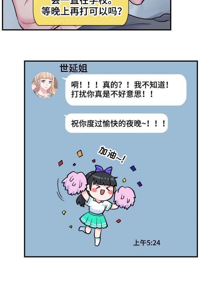 第116章：性感