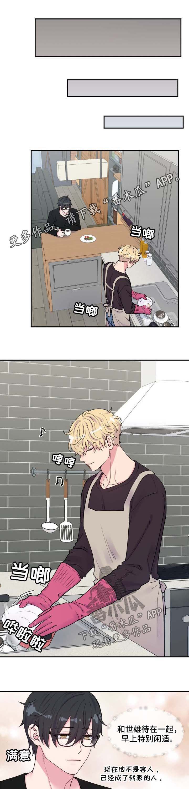 第118章：保密