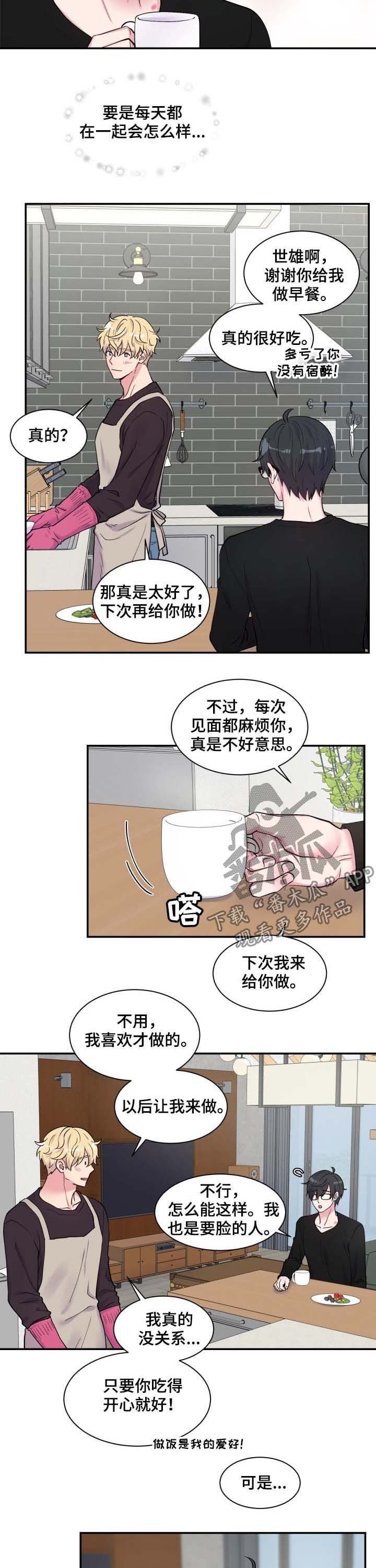 第118章：保密