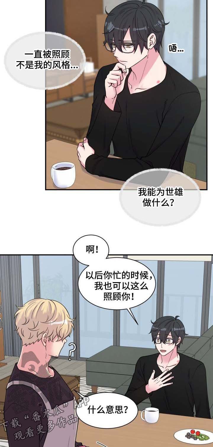 第118章：保密