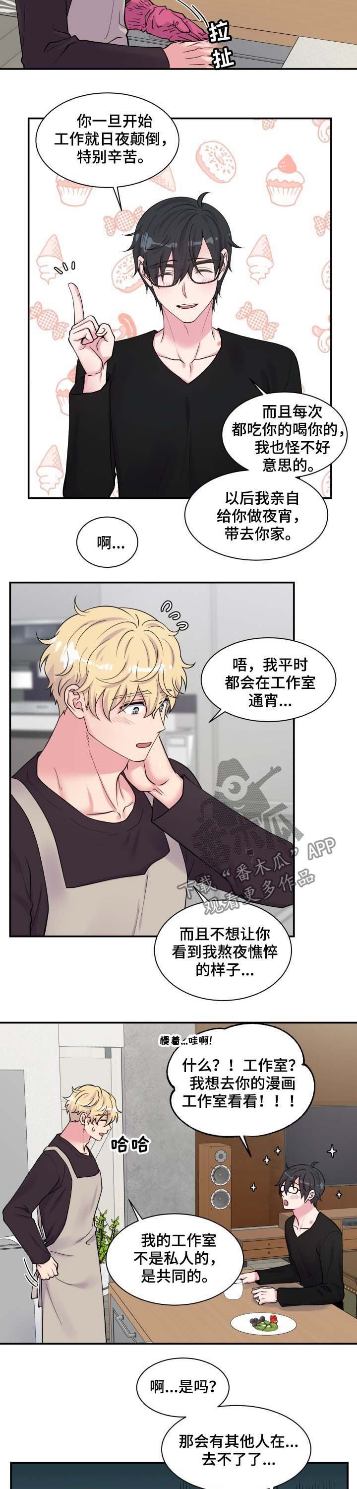 第118章：保密