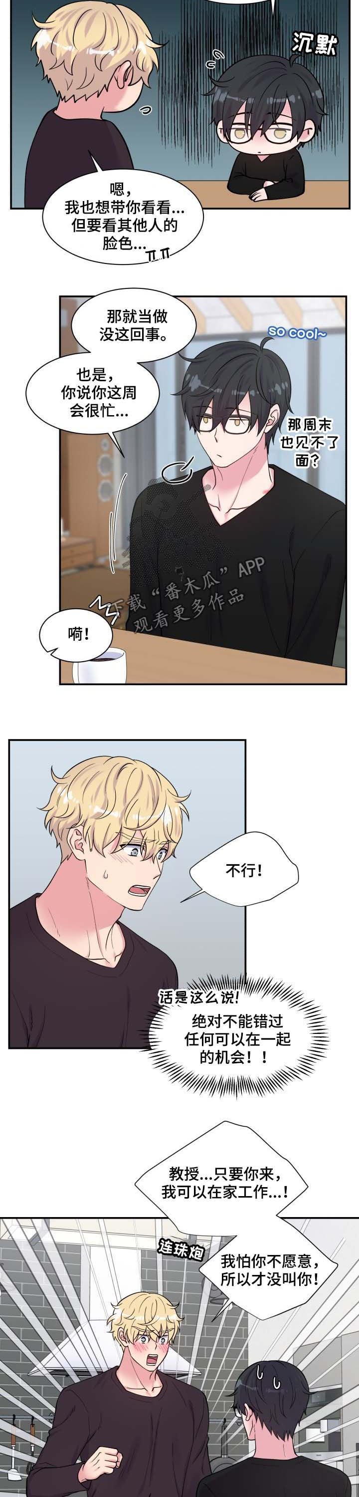 第118章：保密