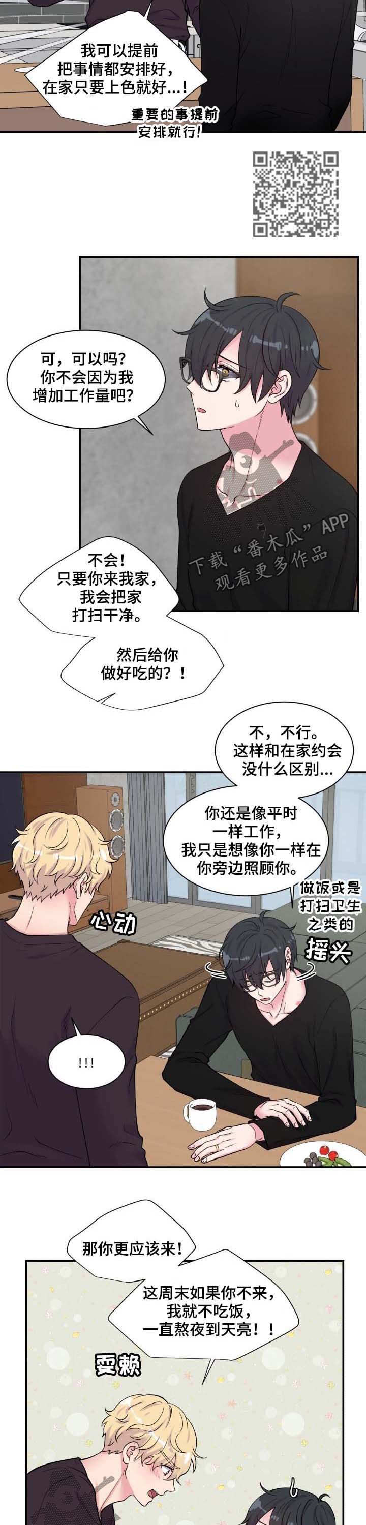 第118章：保密